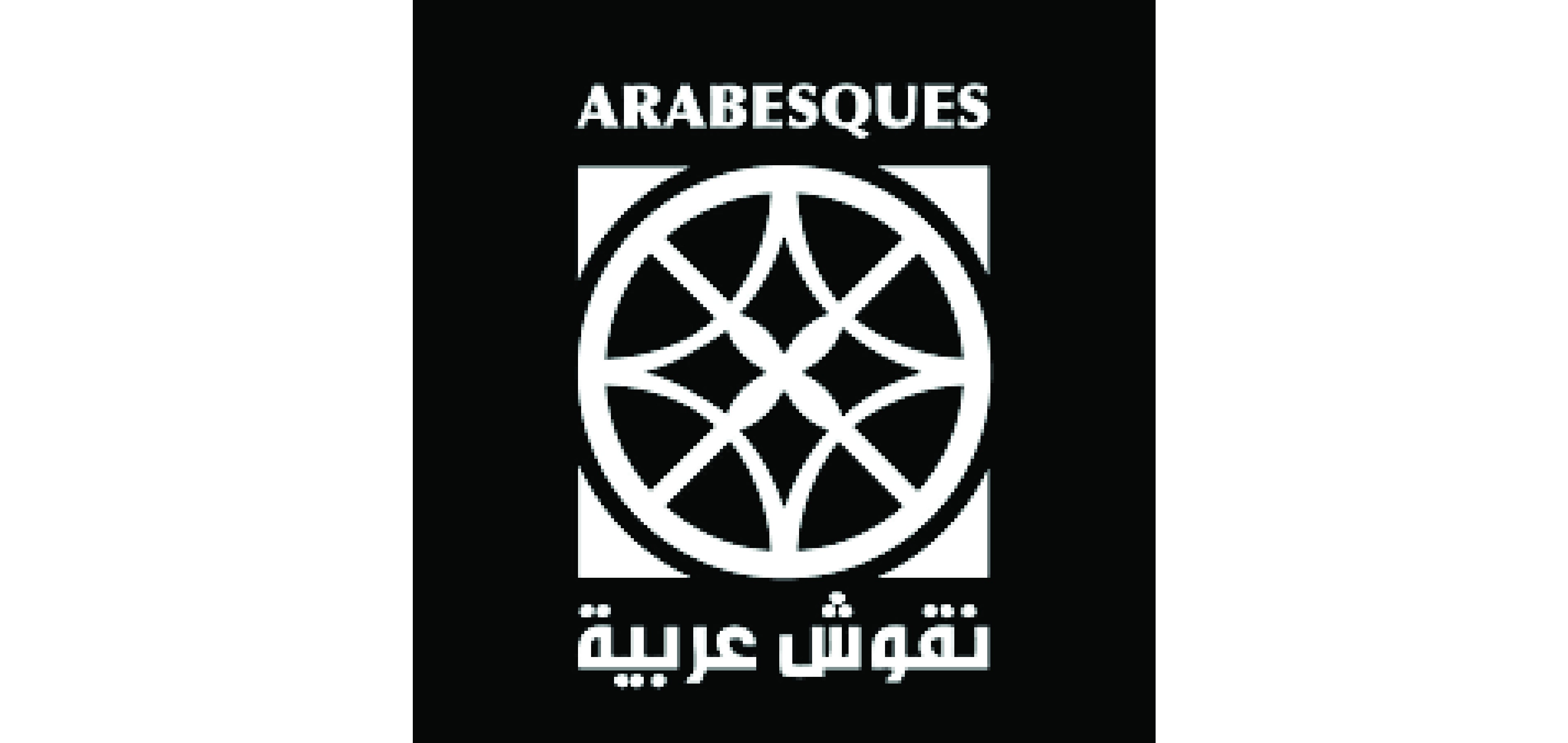 نقوش عربية