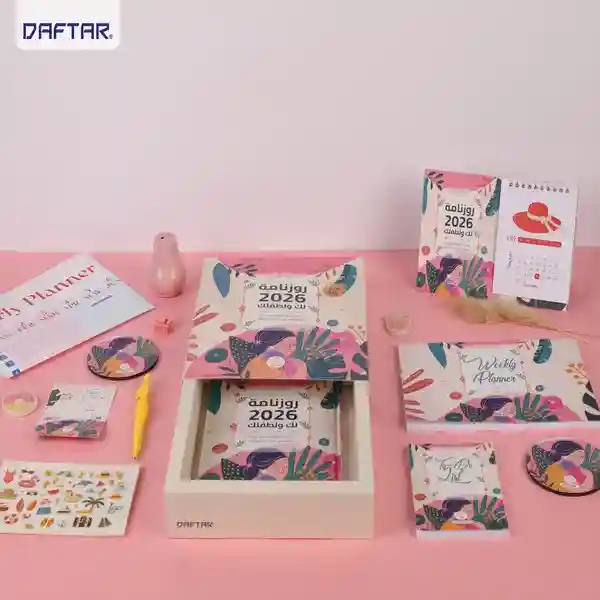 Agenda 2026 - روزنامة لك ولطفلك