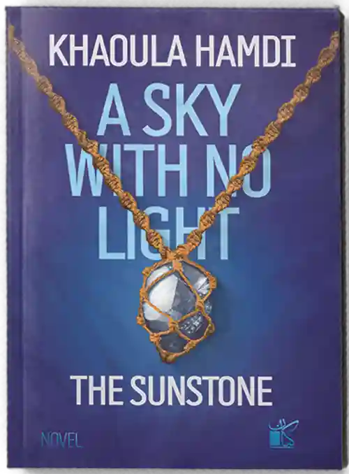 A SKY WITH NO LIGHT