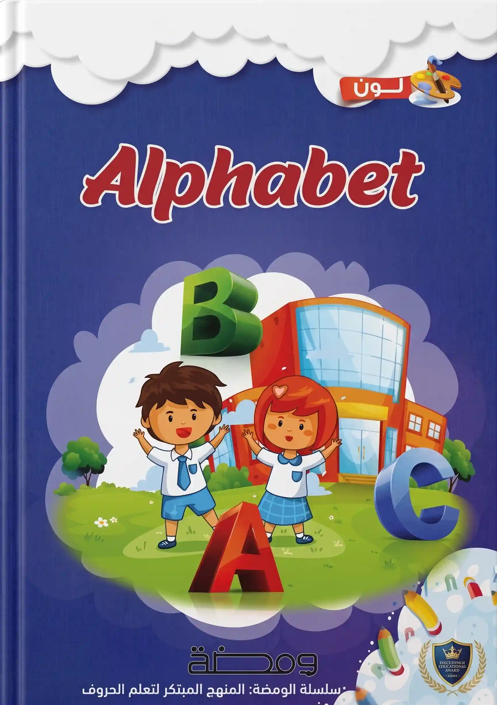 Alphabet