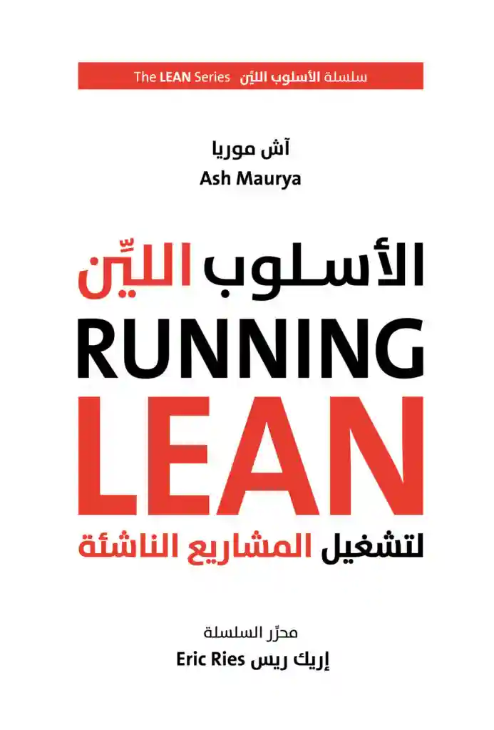 الاسلوب اللين