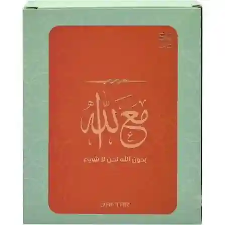 مع الله كروت