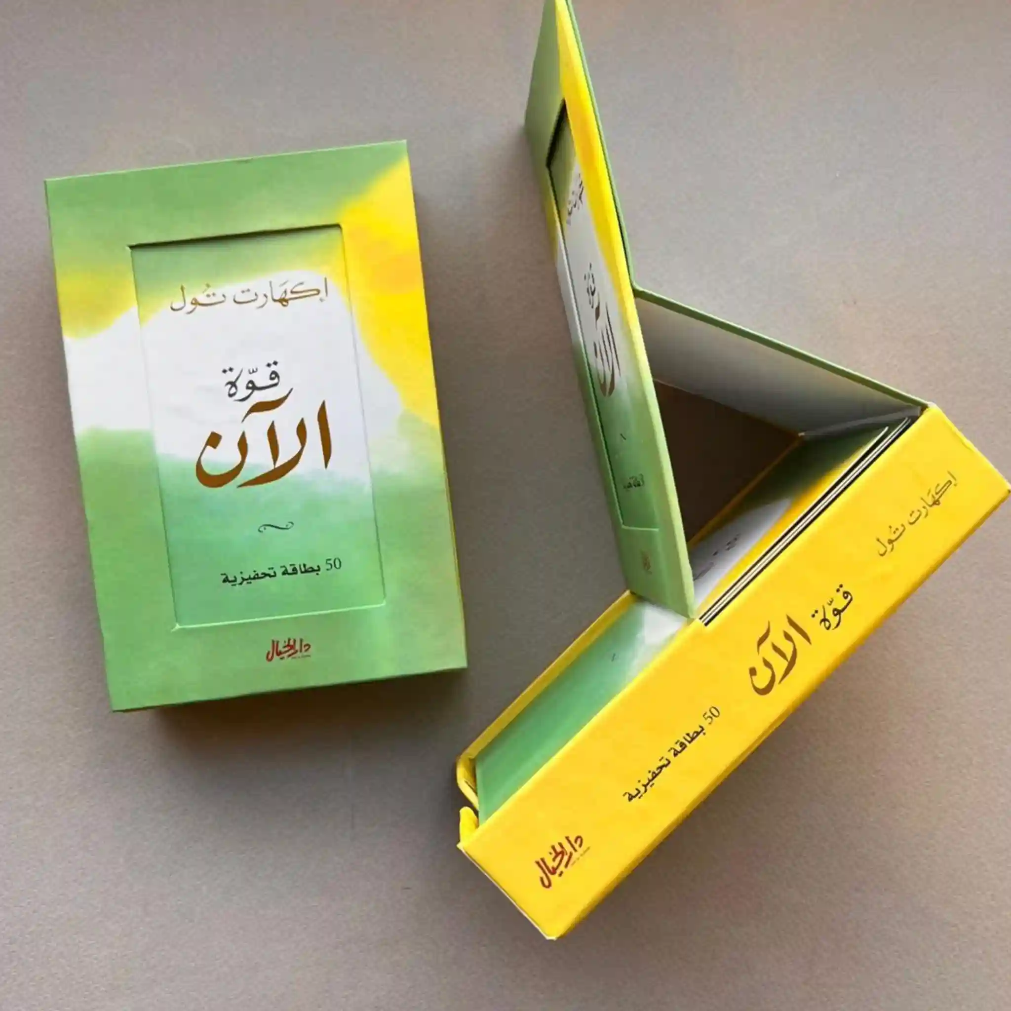 علبة قوة الان كارت